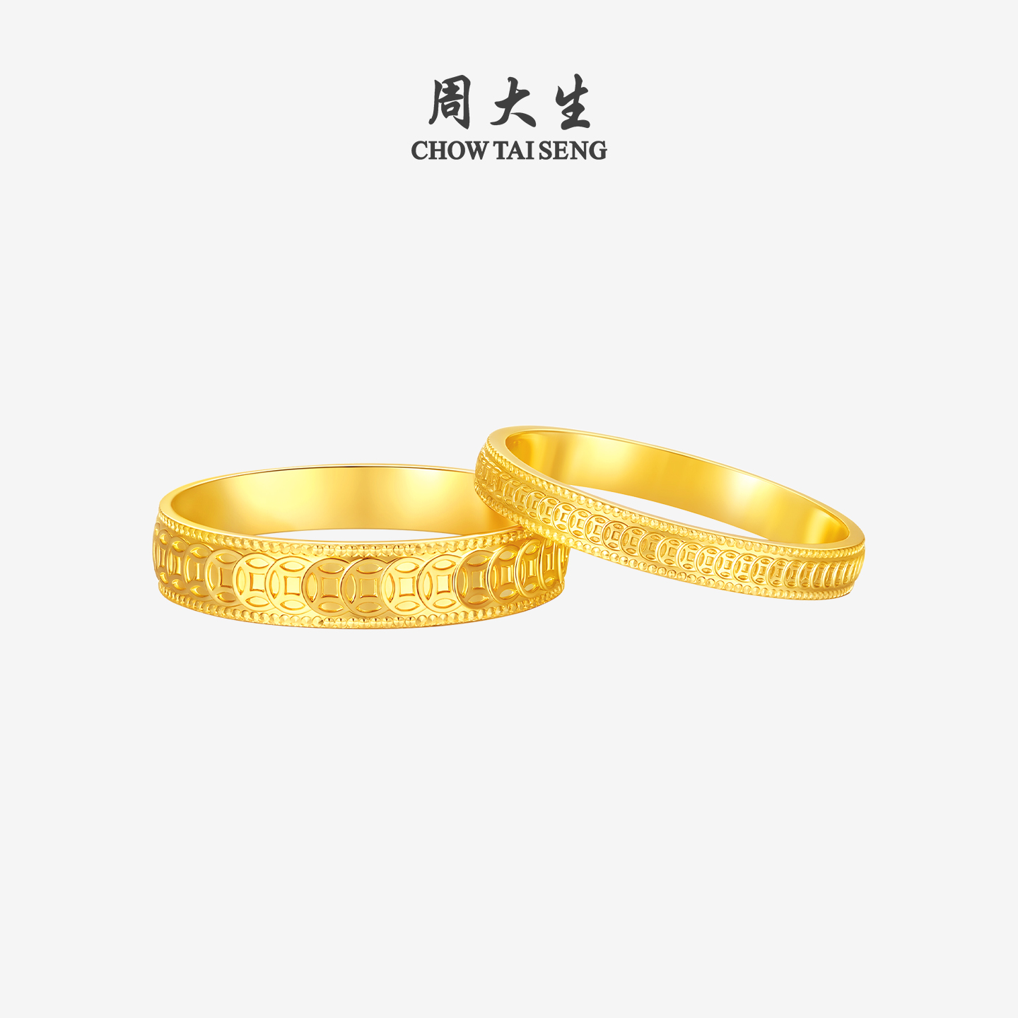 周大生五帝钱黄金戒指足金铜钱情侣款男女对戒指环圣诞礼物送女生 - 图0
