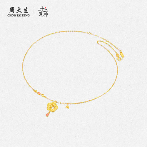 周大生十二花神联名|黄金项链足金珐琅梅花锁骨套链送女朋友礼物 - 图1