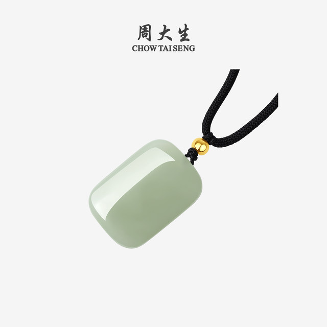 Zhou Taisheng's safe and sound brand gold inlaid Hetian jade pendant