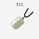 Zhou Taisheng's safe and sound brand gold inlaid Hetian jade pendant