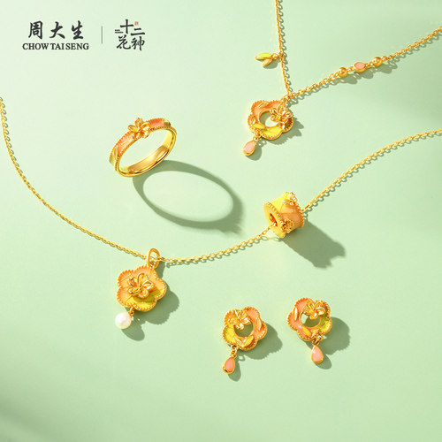 周大生十二花神联名|黄金项链足金珐琅梅花锁骨套链送女朋友礼物 - 图2