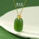Zhou Taisheng gold and jade safety buckle pendant