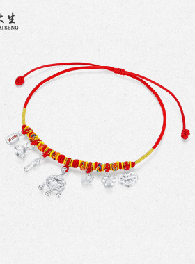 周大生足银项链S990吉祥喜乐长命锁包吊坠满月周岁生日礼物送宝宝