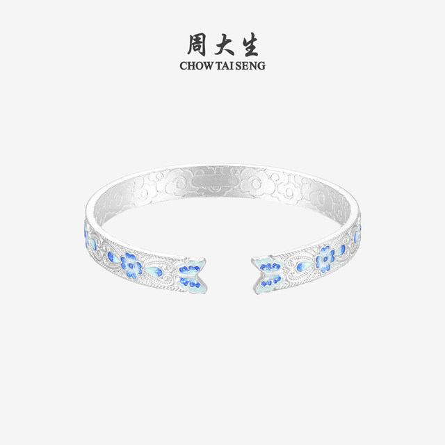 Zhou Taisheng pure silver S990 bracelet for women pure silver blue and white butterfly silver bracelet open birthday gift for mother and elders