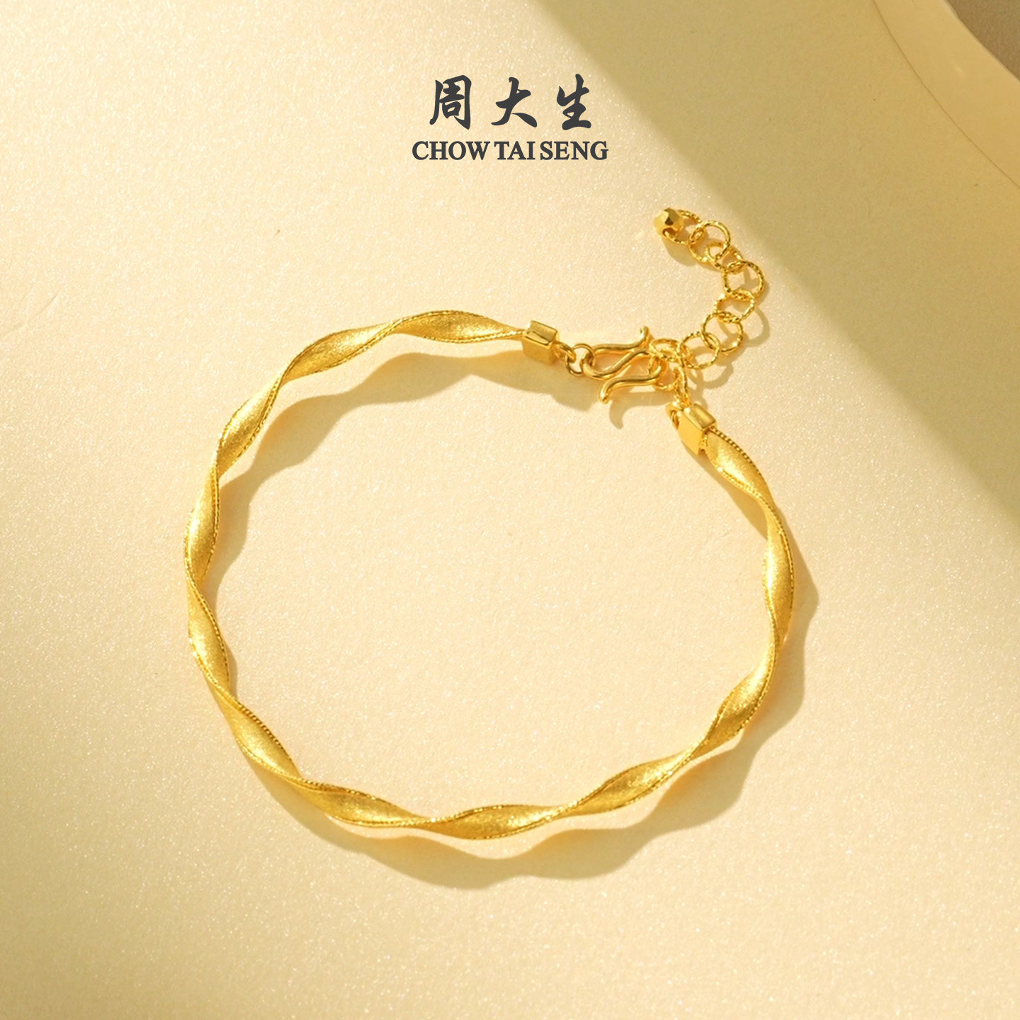 周大生黄金手镯女足金爱意缠绕手饰金镯子活口可调节生日礼送女友,淘宝优惠券,粉丝福利购,淘宝优惠卷