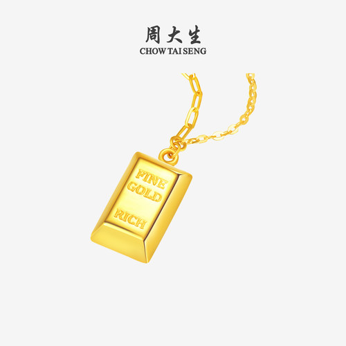 周大生黄金项链女5G足金暴富小金砖套链金条吊坠送女朋友生日礼物 - 图0