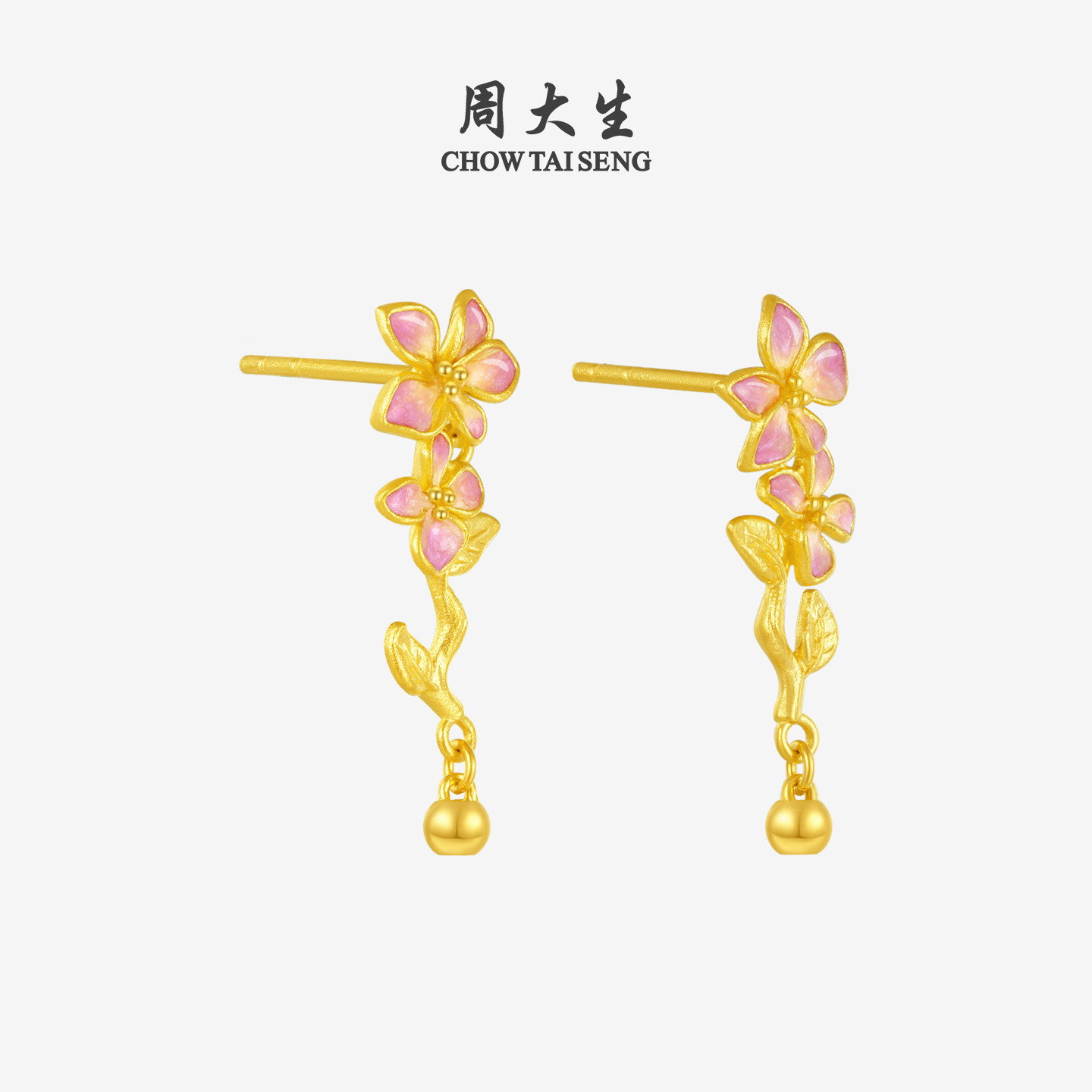 周大生十二花神联名|黄金耳钉女足金芝兰叶茂耳饰花朵耳环送女友,淘宝优惠券,粉丝福利购,淘宝优惠卷