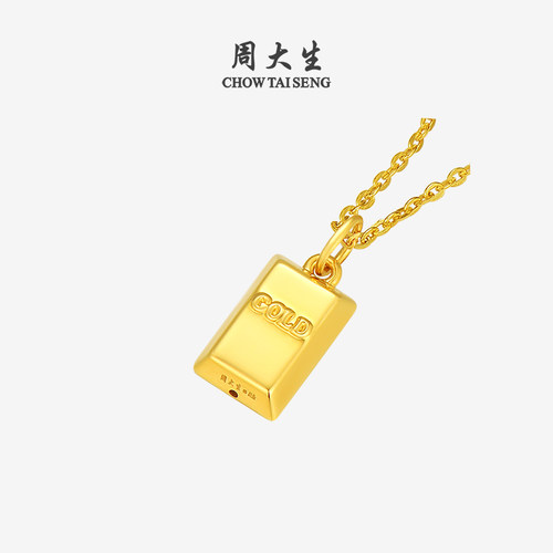 周大生黄金小金砖吊坠女款足金硬金小金条暴富挂坠送女友生日礼物 - 图0