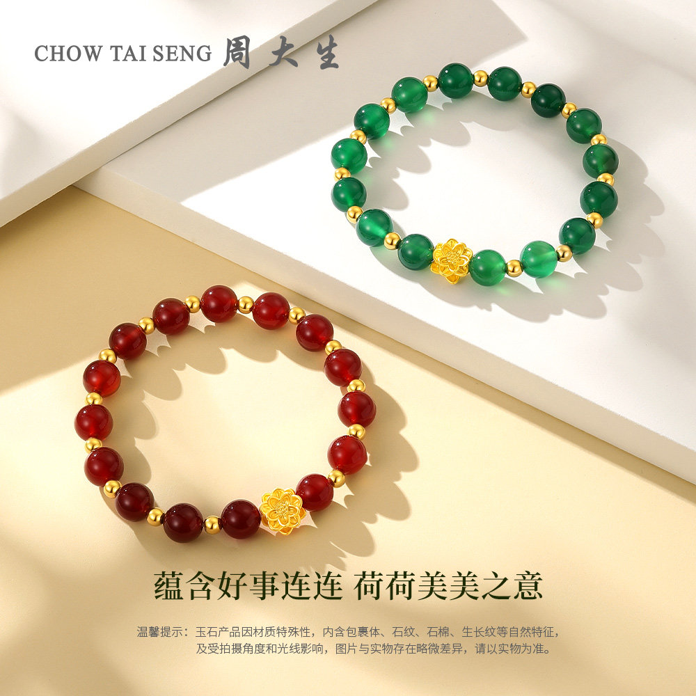 周大生黄金手链红玉髓金珠莲花手串本命年转运珠生日礼物送妈妈