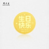 Золотые монеты, сувенир, подарок на день рождения