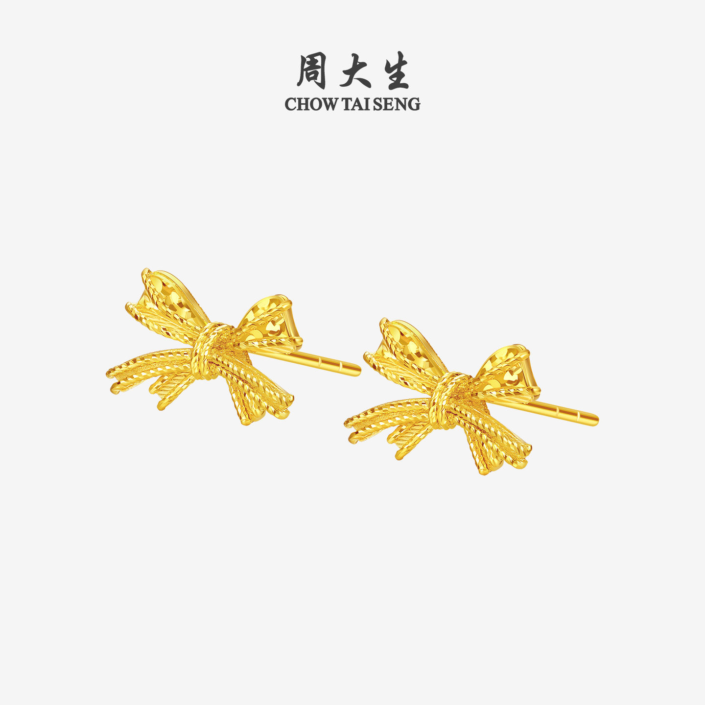 周大生黄金耳钉5G足金甜心蝴蝶结耳饰在逃公主耳环生日礼物送女友,淘宝优惠券,粉丝福利购,淘宝优惠卷