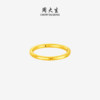 Chow Tai Sang Gold Crushed Ice Ring Women's Foot Gold Hard Gold Fixed Mouth Flash Ring Bracelet for Girlfriend's Birthday Gift