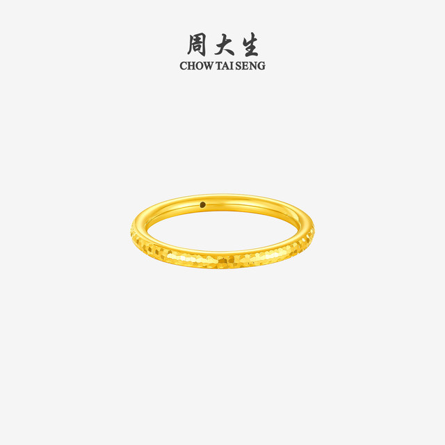 Chow Tai Sang Gold Crushed Ice Ring Women's Foot Gold Hard Gold Solid Mouth Flash Ring Bracelet 520 Gift for Girlfriend