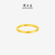 Chow Tai Sang Gold Crushed Ice Ring Women's Foot Gold Hard Gold Solid Mouth Flash Ring Bracelet 520 Gift for Girlfriend