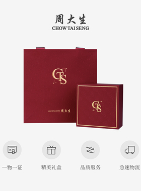 周大生黄金和田玉手串女足金手链