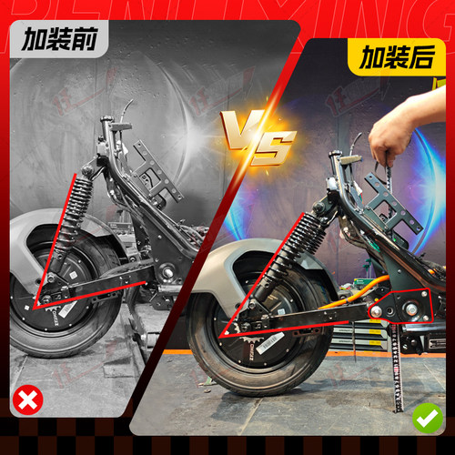 九号NZF90M机械师MK2F30CFZMIXF2ZMIX改装平叉延长码中置安装码 - 图1
