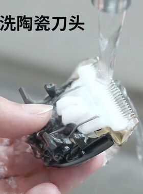 陶瓷电推剪理发器成人剃头刀