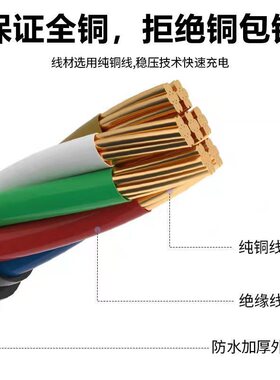 爱之美理发器充电器线电源线配件