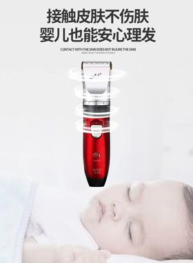 博尔充插两用成人儿童通用电推剪