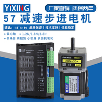 57 decelerated stepper motor with gearbox suit 2 8N M gear reducer machine 2GN eccentric shaft output 8mm