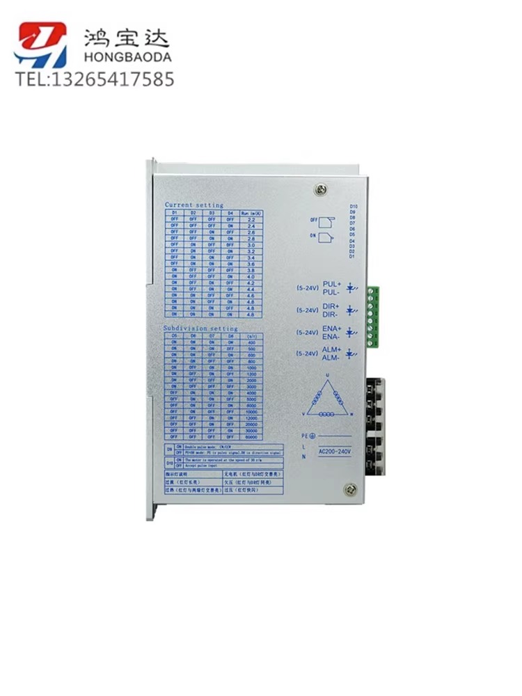 鸿宝达32位DSP数字式开环步进电机驱动器HB430/HB556/HB860/3522/ - 图2