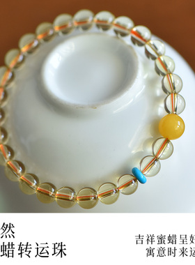 天然玺晶级黄水晶手串