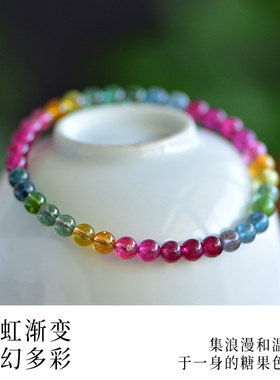 天然碧玺手串非遗甄选曜晶级