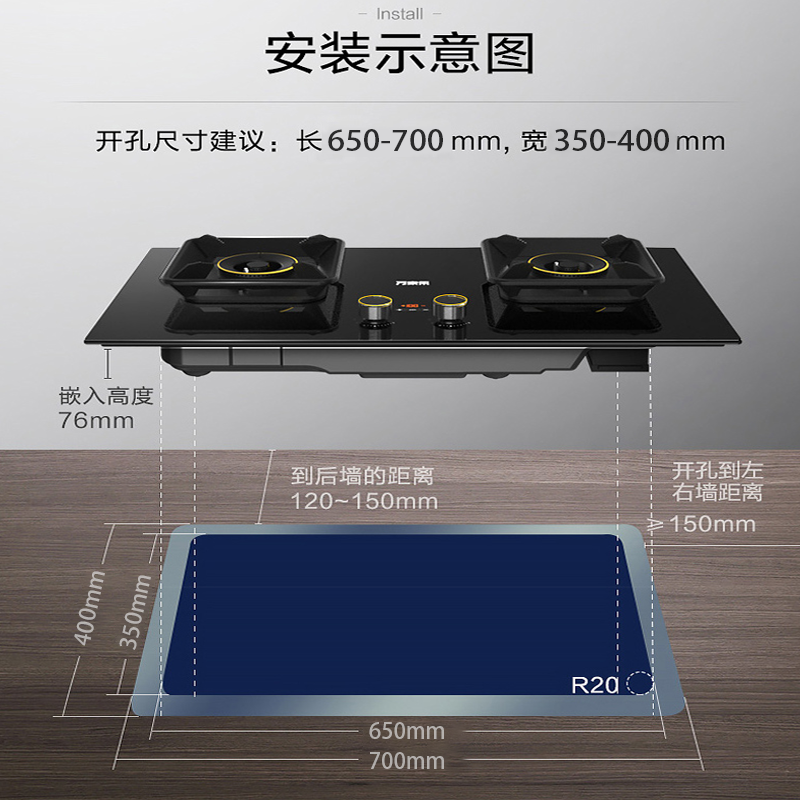 Macro/万家乐 KV065B双灶聚能极火定时大面板高端天然气燃气灶