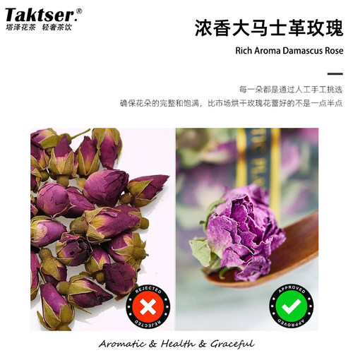 大马士革玫瑰花茶 无硫熏 肝舒肌净气血 女性养生茶推荐 塔泽花茶 - 图2