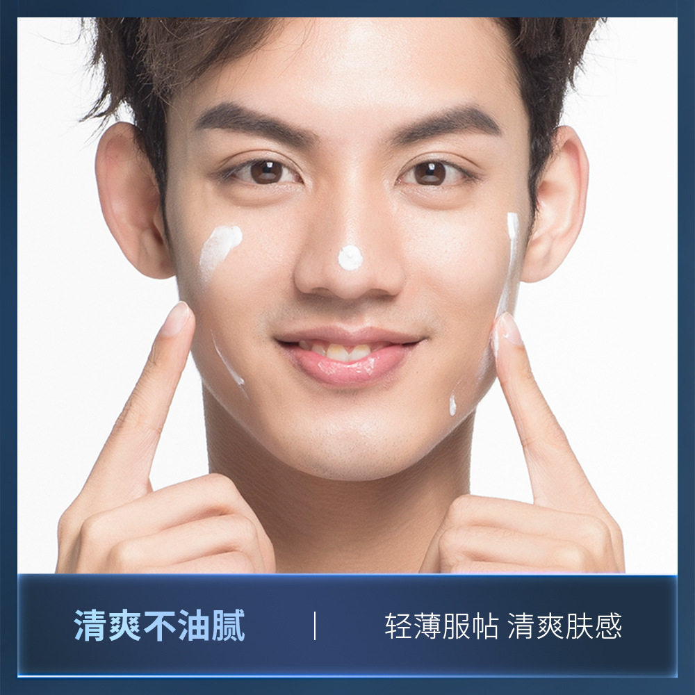 【买1送1】50倍梵贞男士防晒霜防紫外线保湿滋润遮瑕隔离防水防汗,淘宝优惠券,粉丝福利购,淘宝优惠卷