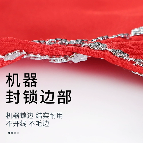 Носовой платок цветок кадриль детский экзамен льняной красный носовой платок твист Янко восьмиугольный шарф танцевальный носовой платок два человека поворачивают одну пару