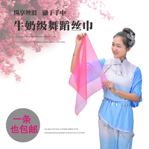 12 -летний магазин 16 цветные танце