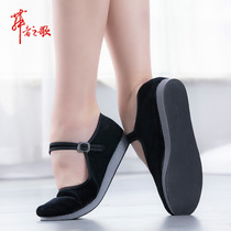 Dance Rehearsals Shoes Women Flat Bottom Exam Class Suede Shoes Folk Dance Shoes Dancing Shoes square dance Shoe cloth Shoe shoes