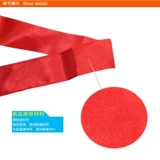 Бесплатная доставка гимнастика ленточная танце