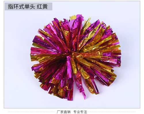 Большой La La Flower Ball La La La La La La La La Lev Head Dance Dancing Color Ball Sports Props