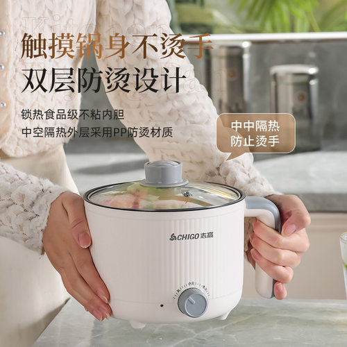 志高电煮锅家用宿舍多功能小电锅炒菜不粘锅小型煮锅迷你电热火锅 - 图1