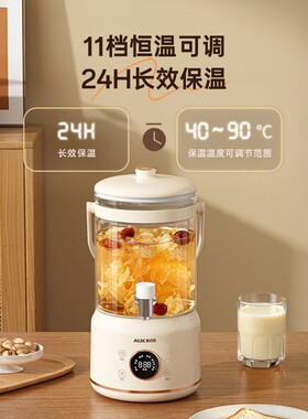 高硼硅玻璃养生桶奥克斯龙头出水