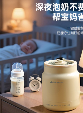 志高养生杯炖煮一体小型宿舍小功率煮粥电煮烧水杯迷你一人办公室