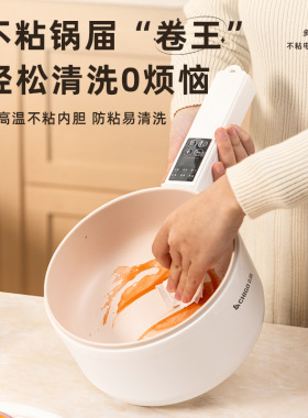 Chigo志高多功能电煮锅家用宿舍小功率电热火锅煎炒不粘学生锅