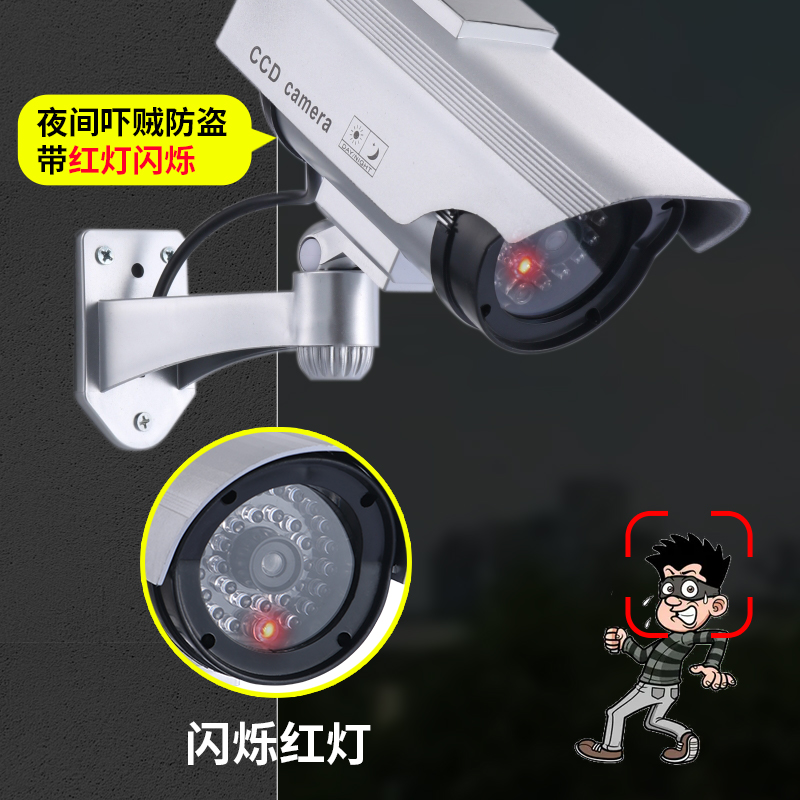 仿真监控摄像头假监控器带灯模型探头家用防盗防雨室外仿真监控灯 - 图0