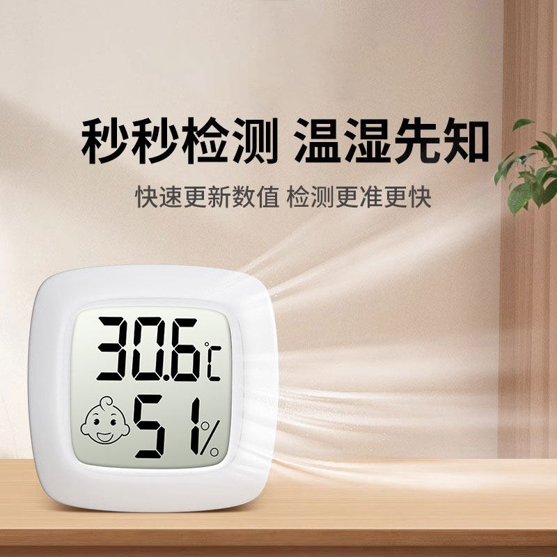 温度计鹦鹉迷你室内家用温湿度计爬宠养殖宠物乌龟电子湿度计,淘宝优惠券,粉丝福利购,淘宝优惠卷