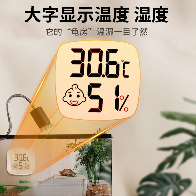 温度计鹦鹉迷你室内家用温湿度计爬宠养殖宠物乌龟电子湿度计,淘宝优惠券,粉丝福利购,淘宝优惠卷