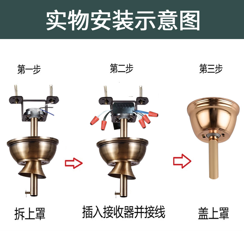 带电风扇灯吊扇灯遥控器接收器万能通用隐形风扇灯摇控器控制器 - 图3