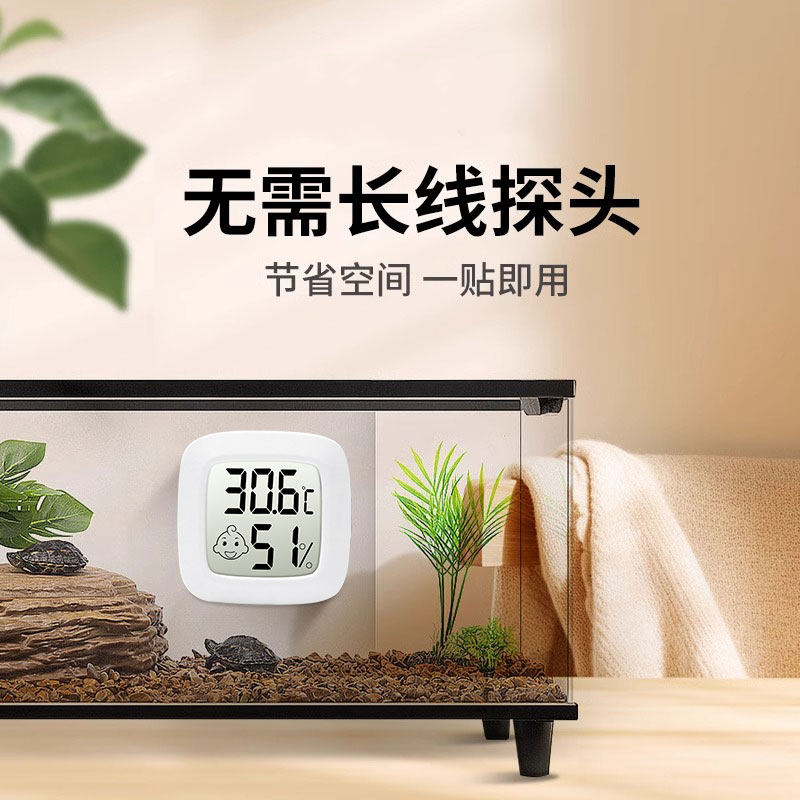 温度计鹦鹉迷你室内家用温湿度计爬宠养殖宠物乌龟电子湿度计,淘宝优惠券,粉丝福利购,淘宝优惠卷