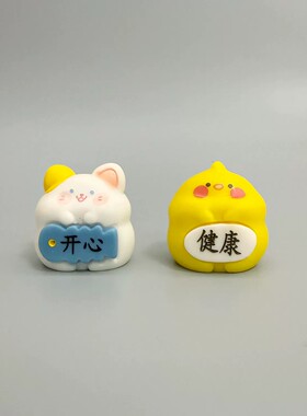 无聊了！书桌电脑桌面创意稀奇古怪举牌开心小摆件工位情绪稳定器
