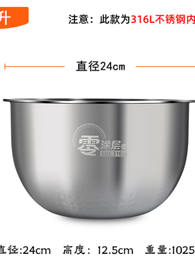 美的电饭煲MB-FS4006配件