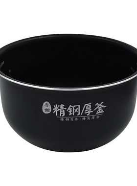 美的电饭煲原厂3L升内胆