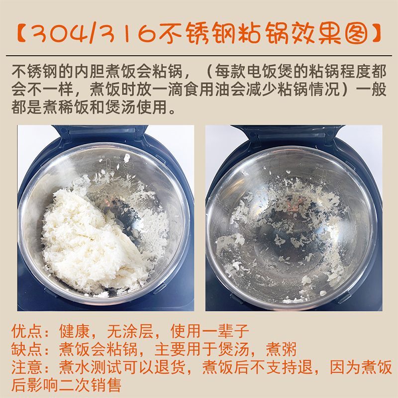 适用美的电饭煲内胆4L精钢鼎釜4升MB-FZ4082/FS4088/FZ4081不锈钢 - 图0