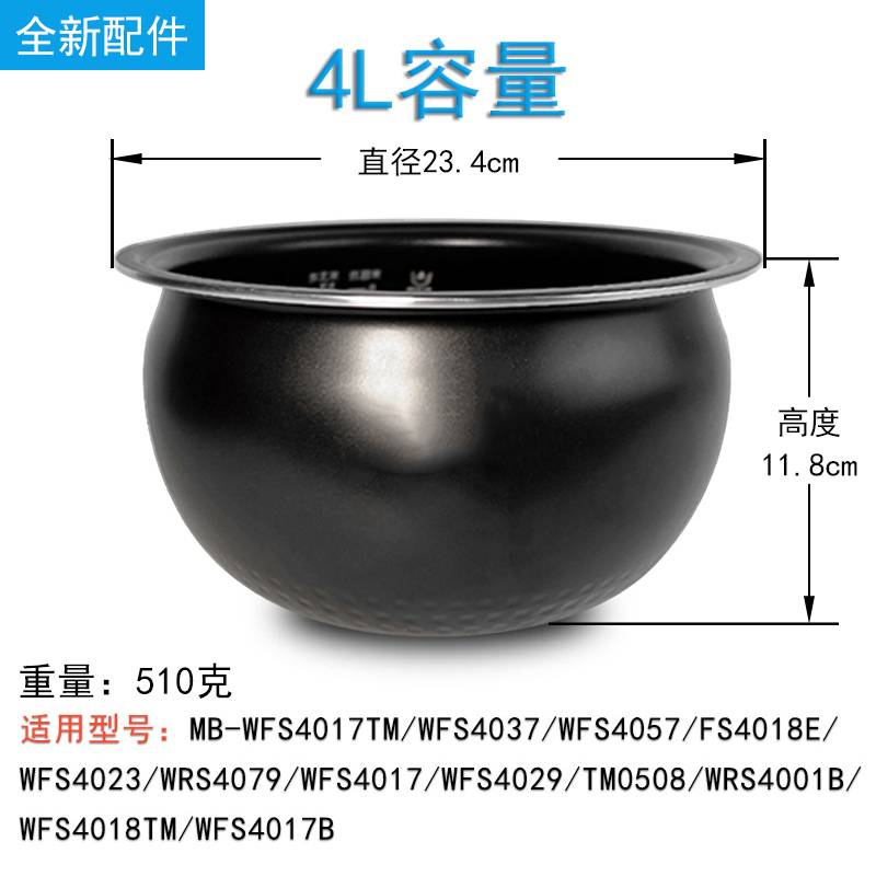 适用美的智能电饭煲4升MB-WFS4037配件蒸汽阀盖板内胆蒸笼按扣-图2