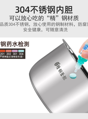 美的电压力锅304不锈钢内胆